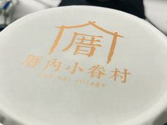 -厝内小眷村(西单大悦城店)