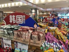 -永旺梦乐城国际商城(北清路店)