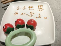-海底捞火锅(百乐门广场店)
