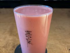 -MEDISN·药厂