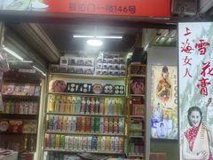 -上海城隍庙福佑门小商品批发市场