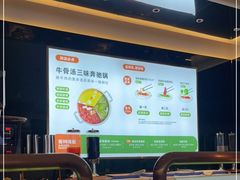 -潮牛壹号鲜牛肉火锅(世界城广场店)