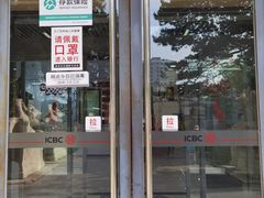 -中国工商银行(北京翠微路支行)