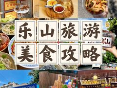 -谢老五跷脚牛肉·非遗传承店