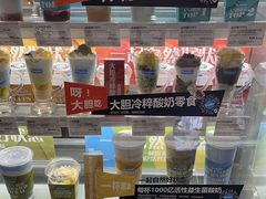 -Blueglass酸奶(华贸购物中心店)