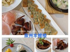 -丰鲤楼•闽南茶楼(仟禧汇店)