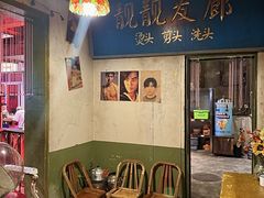 -五马集·海鲜·温州大牌档(黑金冠五马街十字路口店)