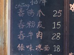 -阿木舂记·特色小吃(平江路店)