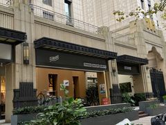 -大时代美食面馆