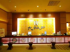 -大江户·温泉洗浴(浑南店)