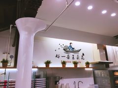 -好一朵茉莉花(老门东店)