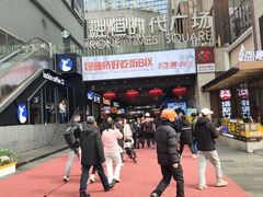 -观音桥步行街