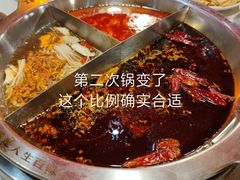 -陈艳红火锅菜·冒菜(簋街店)