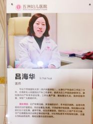 -重庆五洲妇儿医院·妇幼保健