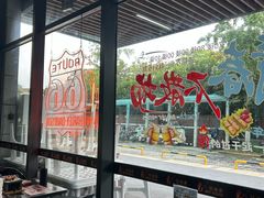 -马海涛牛肉串·午市牛腩饭·烧烤夜宵(领汇广场店)