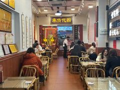 -芋包王闽南茶楼(八市店)