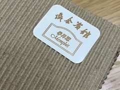 -梦菲思饼屋(瑞金宾馆店)