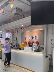 点击看大图 -爱秀造型 T-G