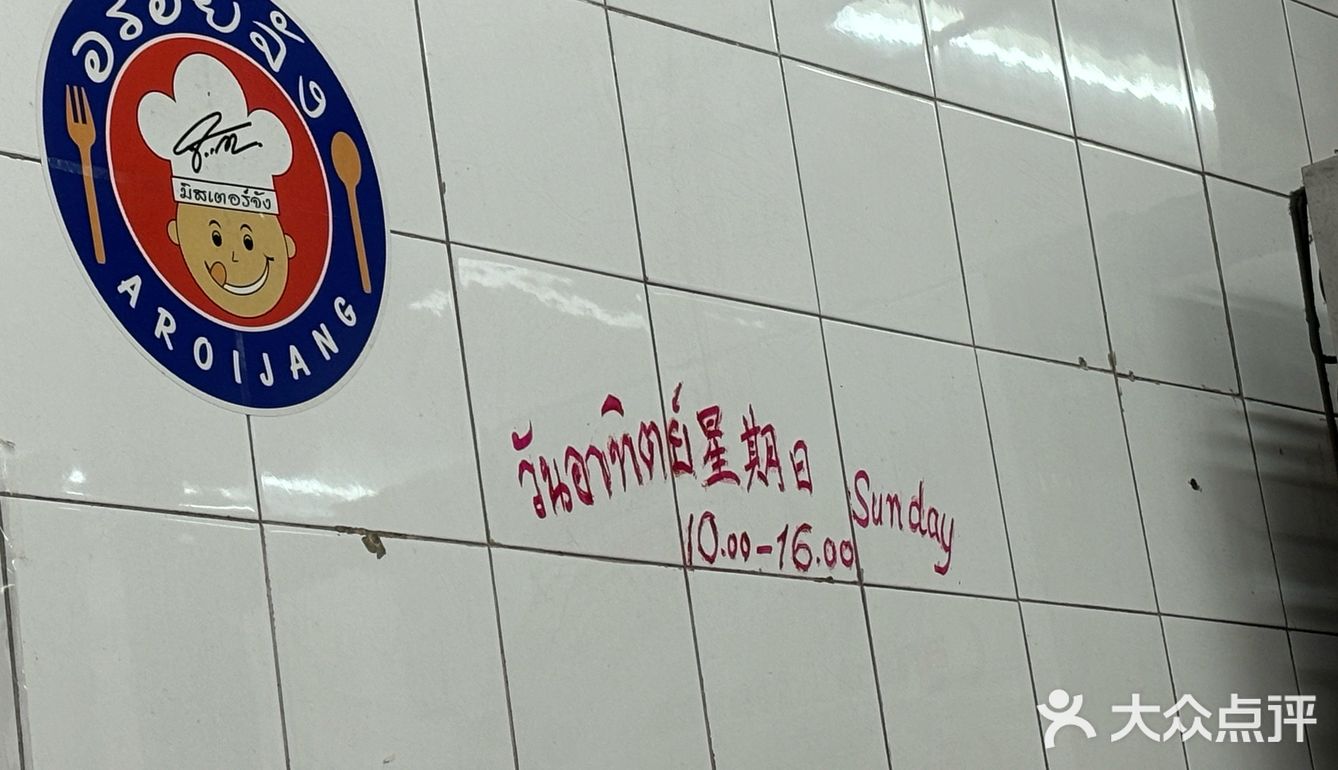 曼谷唐人街吃鱼翅煲认准这家