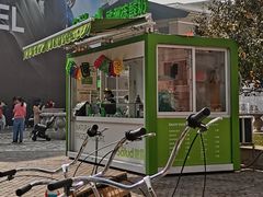 -Salud撒露欧洲冻酸奶(蓝色港湾店)