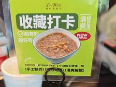 -新旺茶餐厅•早餐(迪士尼小镇店)