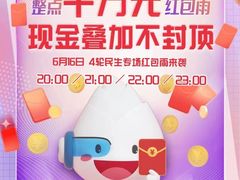-中国民生银行(上海七宝支行)