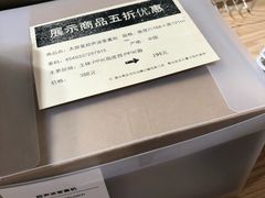 -MUJI无印良品(茂业天地店)