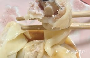 Abalone Dumplings