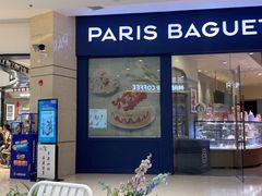 -巴黎贝甜(卫清西路店)