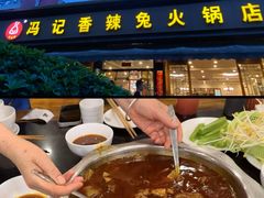 -冯记香辣兔火锅(茶店子总店)