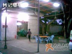 私房菜门口-马岗私房菜