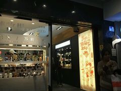 -瑞穗牧场