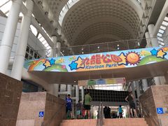 -九龙公园