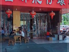 门面-西环肥仔螺蛳粉(总店)