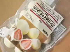 -MUJI无印良品(杭州万象城店)