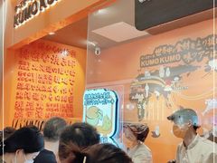等位区-KUMO KUMO甜品·冰淇淋(深圳壹方城店)