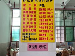 -标记美食新鲜猪杂(兴南大道店)