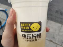 -快乐柠檬happylemon(熙地港店)