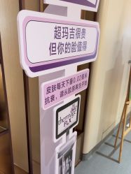 点击看大图 -杭州海亮医院 · 禾芸嘉医美中心