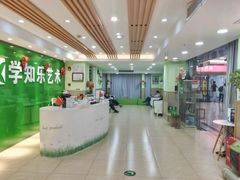 -学知乐教育·幼小衔接·小学科辅导(嘉定镇校区)