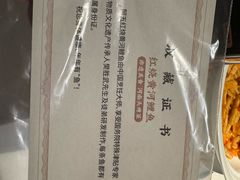 -阿五黄河大鲤鱼(英协路店)