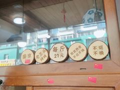 -老王头烤鸡(建大四小区店)