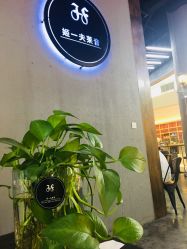 -J-Flying艺术形象设计
