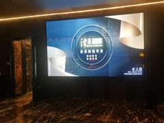 -津菜典藏河西店(水上店)