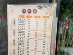 -十方上医中医品牌连锁(拱北店)