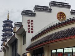 -安亭老街