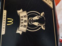 -麦当劳(成都时代奥特莱斯店)
