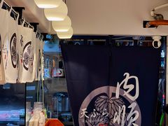 -天妇罗内顺田(罗湖店)
