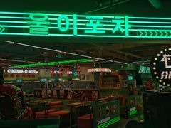 -华威约饭街