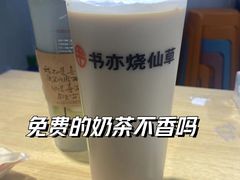 -书亦烧仙草(万家丽一店)